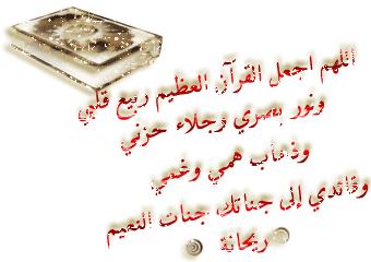 abdou
