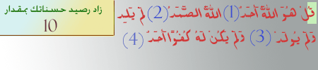 logiciel tres mieux