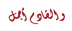 abdellah